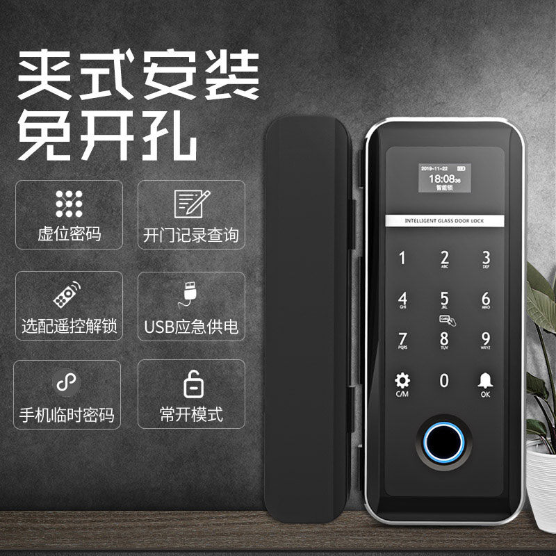 ZUCON祖程F618玻璃門(mén)指紋鎖免開(kāi)孔電子密碼鎖半導(dǎo)體辦公室智能門(mén)鎖